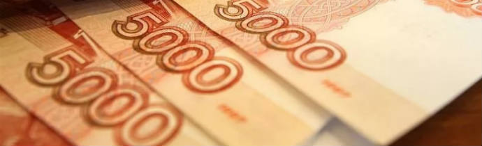 15000 рублей