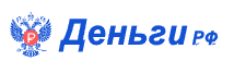 Деньги РФ