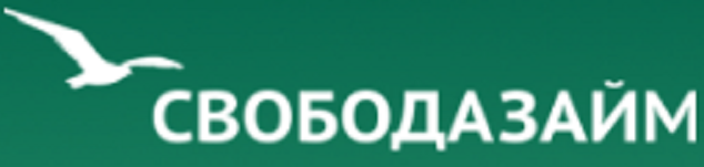 СВОБОДАЗАЙМ