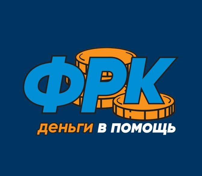 ФРК