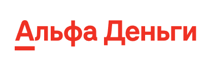 Альфа Деньги