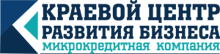 Краевой центр развития бизнеса (КЦРБ)