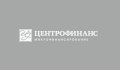 Центрофинанс