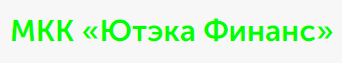 Ютэка Финанс
