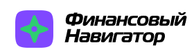 Финансовый навигатор
