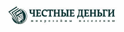 ЧЕСТНЫЕ ДЕНЬГИ