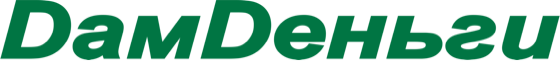 DамDеньги