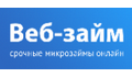Веб-Займ