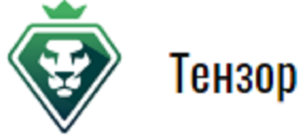 Тензор