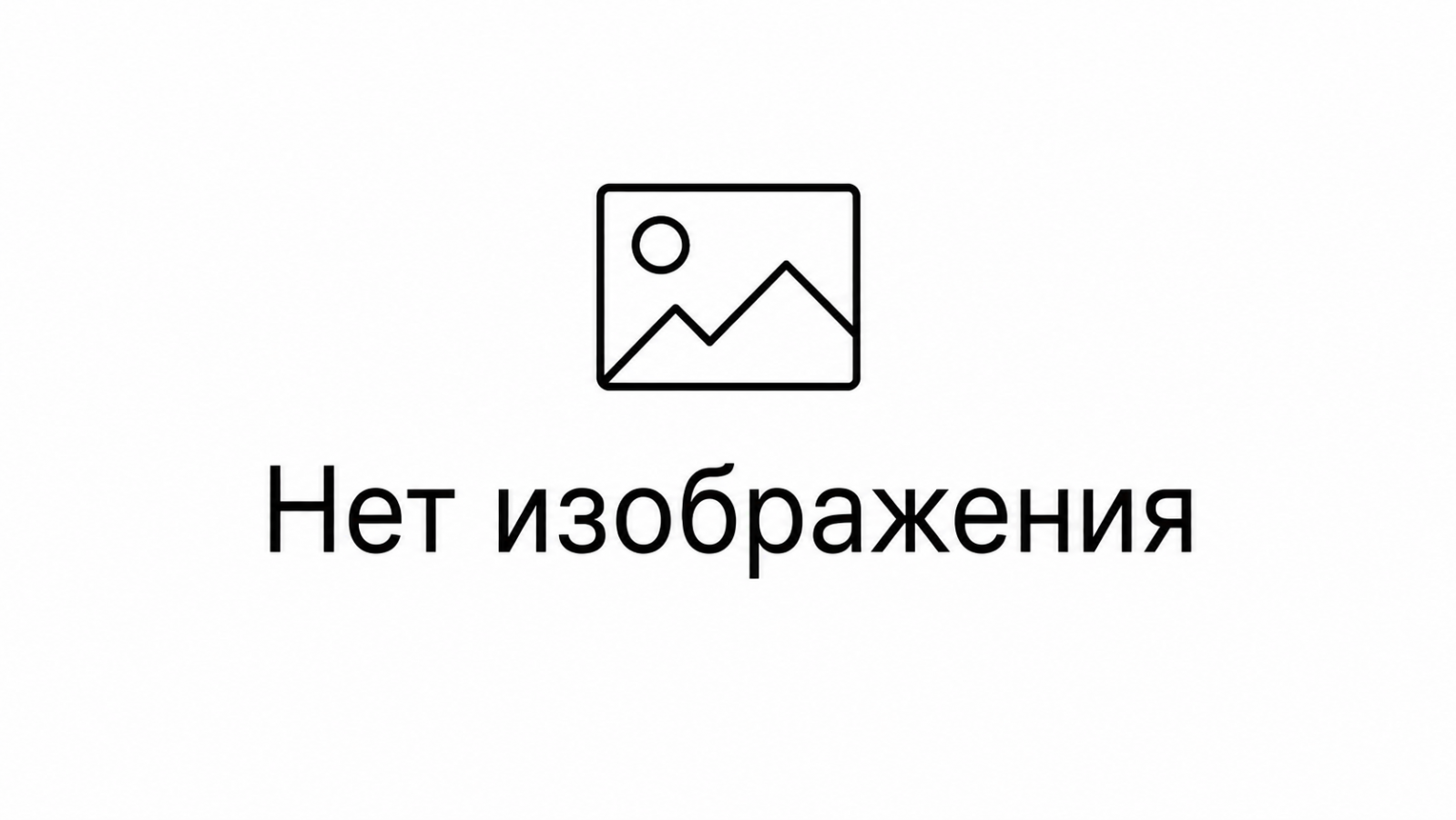 Фидес