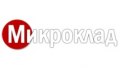 Микроклад