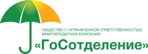 ГоСотделение