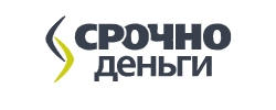 Срочно деньги