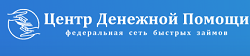 Центр денежной помощи (МКК «ЦДП-ДОН»)