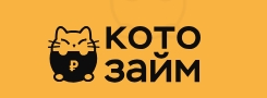 Котозайм