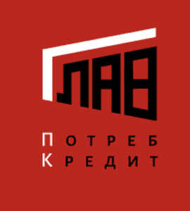 ГлавПотребКредит