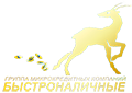 Быстроналичные (КВАЙГОН)