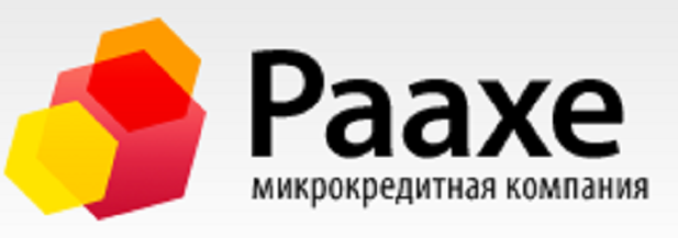 Раахе