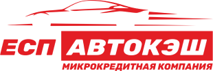 ЕСП АвтоКэш