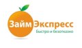 Займ-экспресс