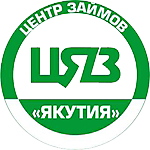 Центр Займов Якутия