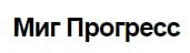 Миг Прогресс