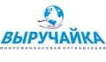 Выручайка