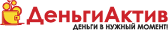 ДеньгиАктив (МКК «СимКапитал»)