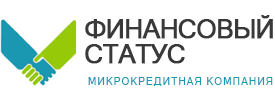 Финансовый статус