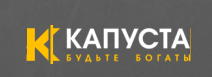 Капуста