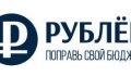 Рублёв (Велтман)