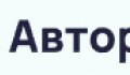 Авторубль (УКК)