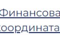 Финансовая координата