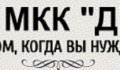 ДВСК