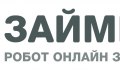 Займер KZ