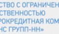 Финанс Групп-НН