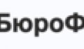 БюроФинПомощи