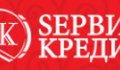 Sервис Кредит (КМК)