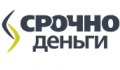 Срочно деньги