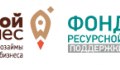 Фонд поддержки МСП