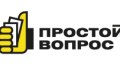 Простой вопрос