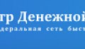 Центр денежной помощи (МКК «ЦДП-ДОН»)