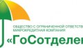 ГоСотделение