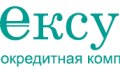 НЕКСУМ