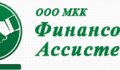 ФИНАНСОВЫЙ АССИСТЕНТ