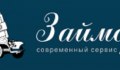 Займофф