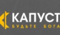 Капуста
