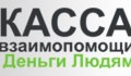 КВ Деньги Людям