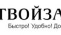 ТВОЙ ЗАЙМ