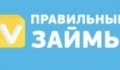 Правильные займы